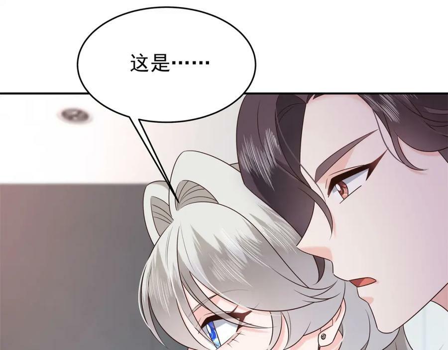 386 集体毁灭69