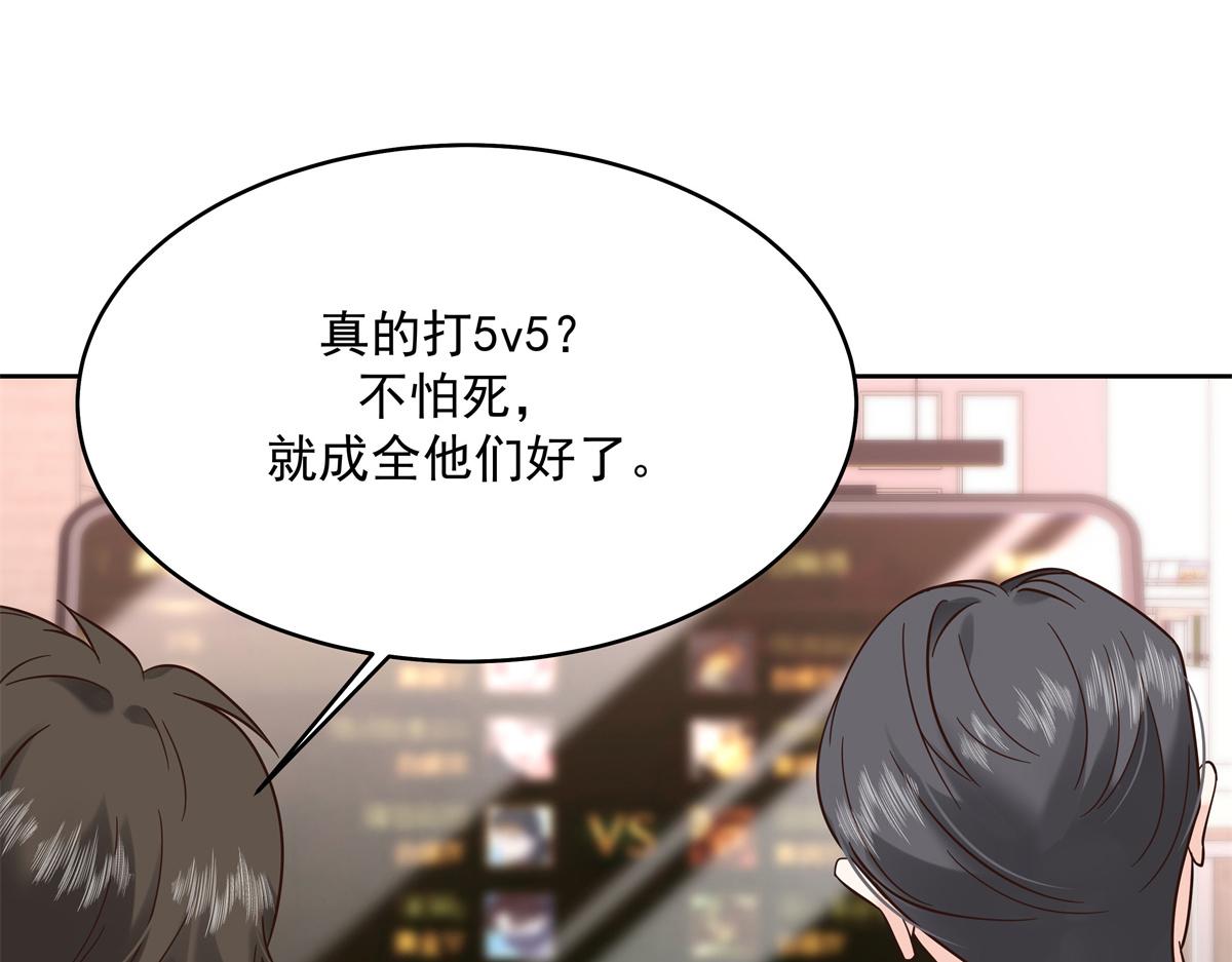 304 再遇星野一40