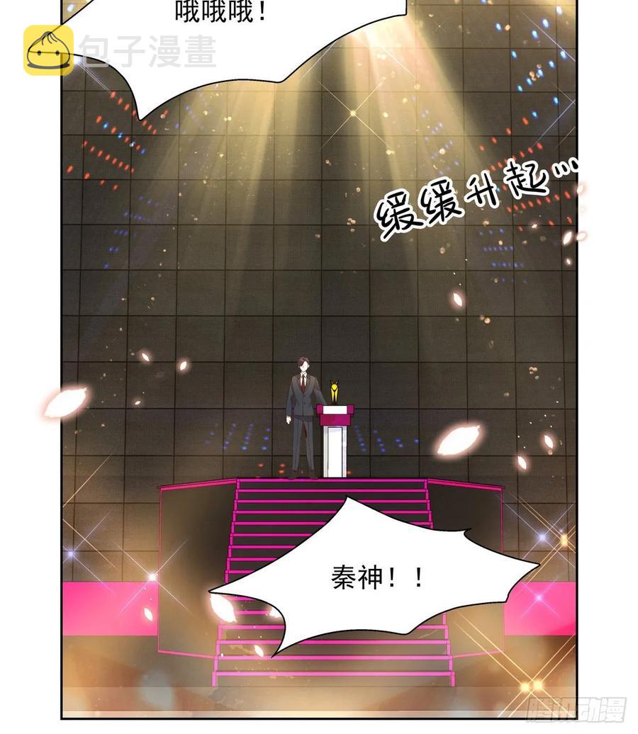 一百零五话 怎么配得上你21
