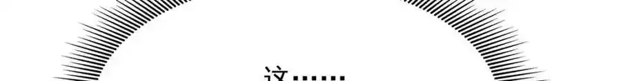 367 我会输6