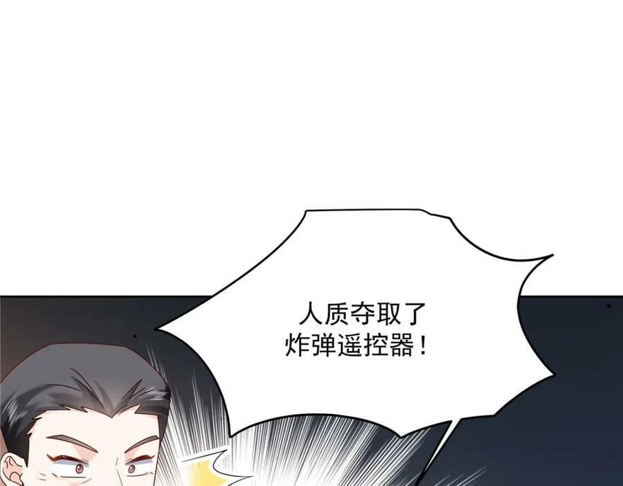 377 CP同心，攻无不克86