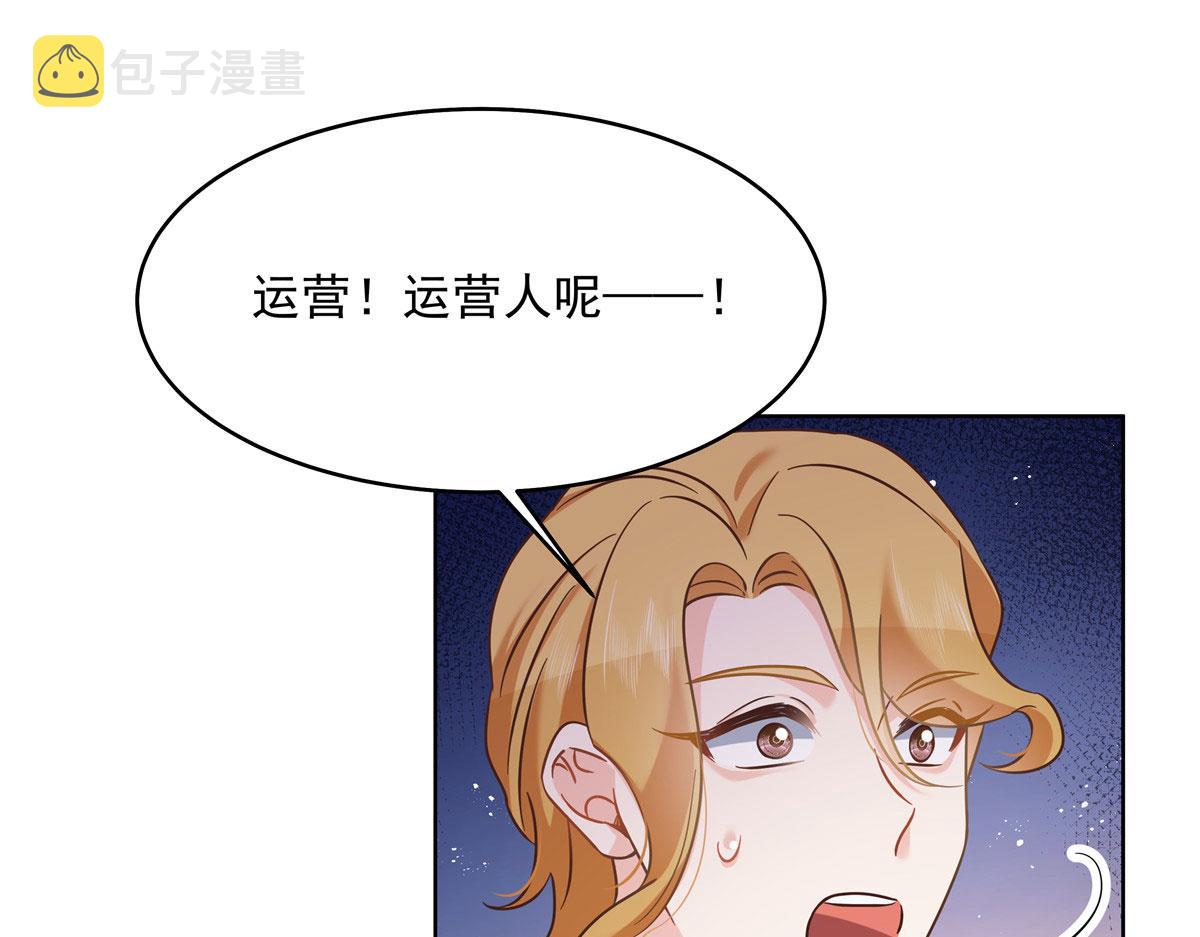 275 不要告诉秦——嘎？48