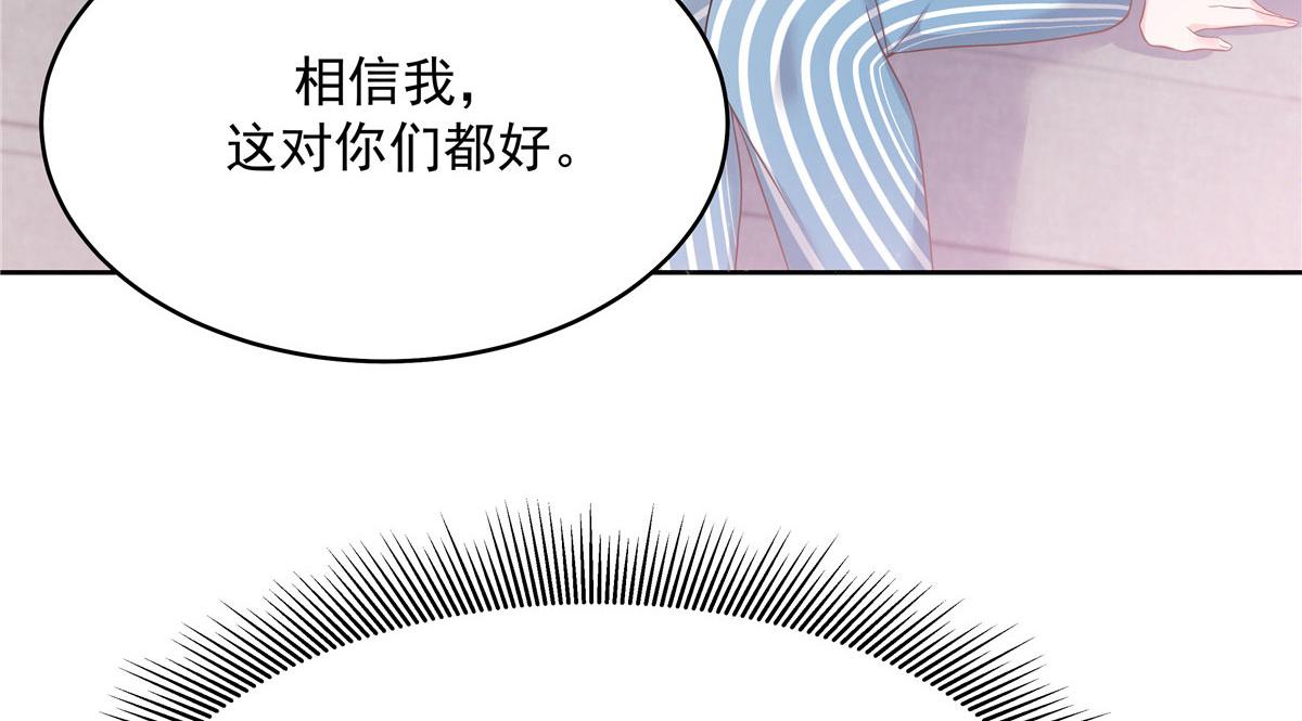 283 不留下来一起睡吗39