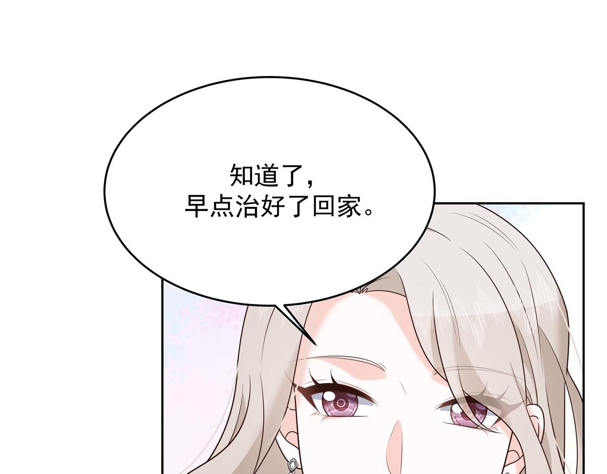 298 别做渣男66