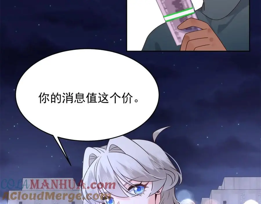 424 我有入眠作用81