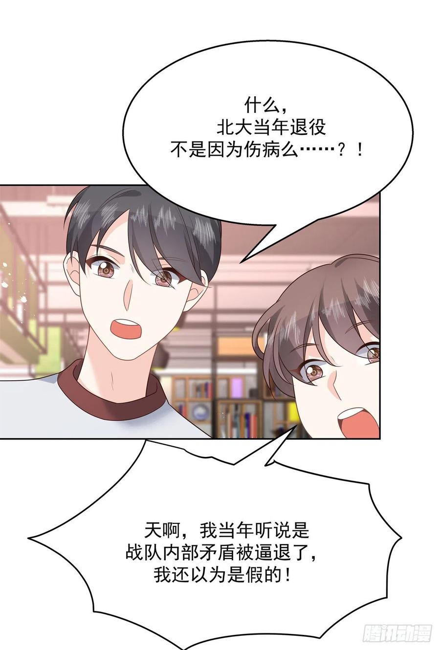 第206话 两个男人 用一个号1