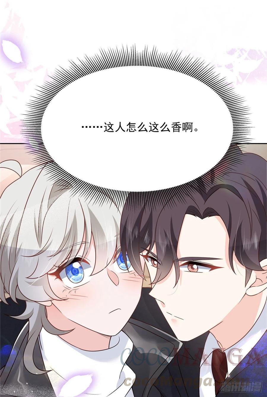第197话 不小心碰到了。。。18
