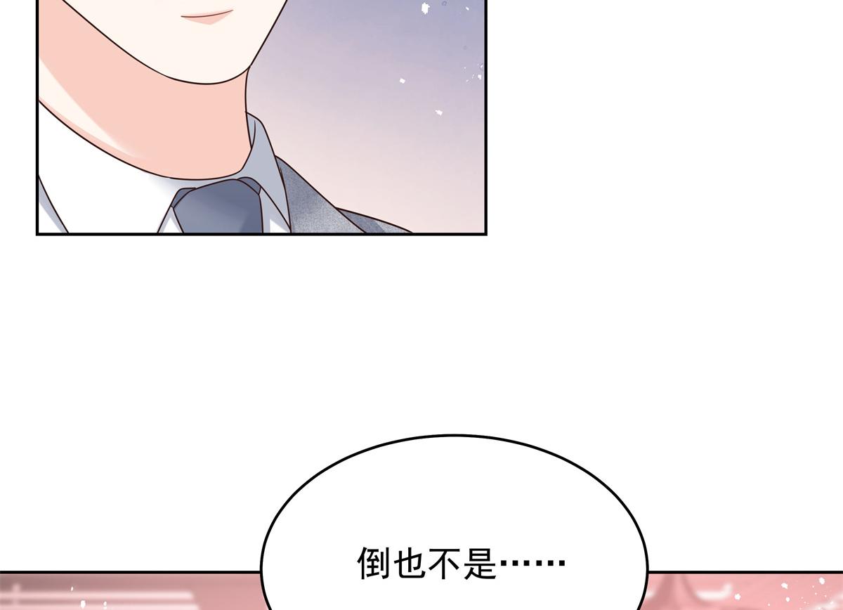 294 亲一下也要负责？55