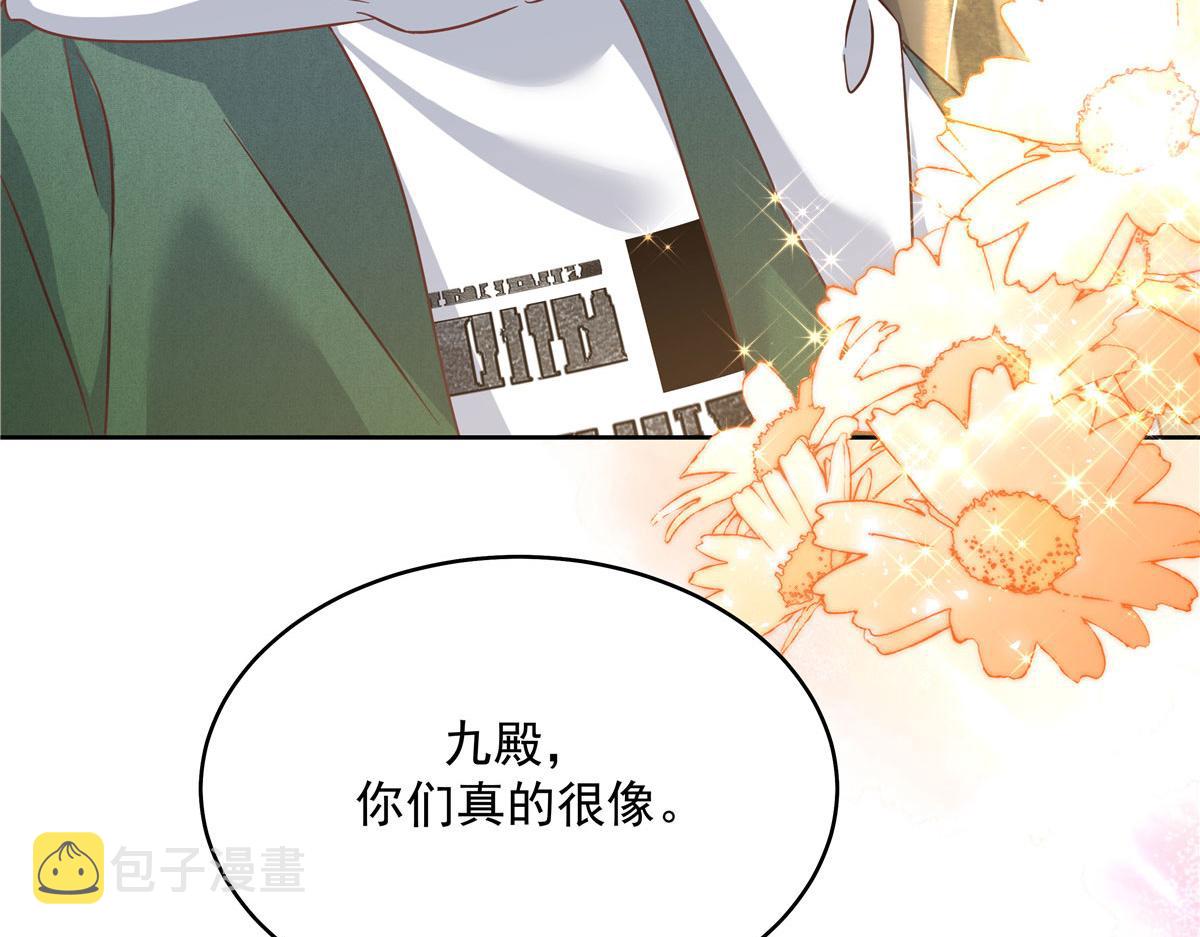 288 我对漠哥，很有想法103