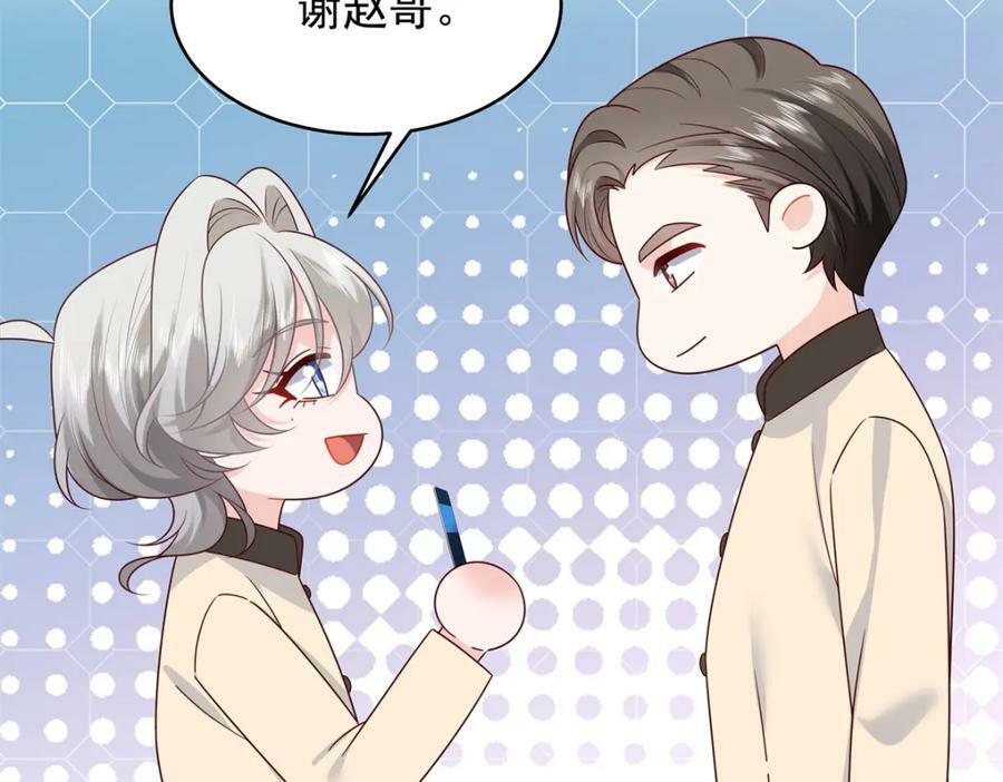 375 男神成为儿媳妇97