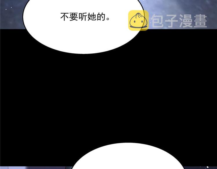 第一百四十九话 回忆篇168