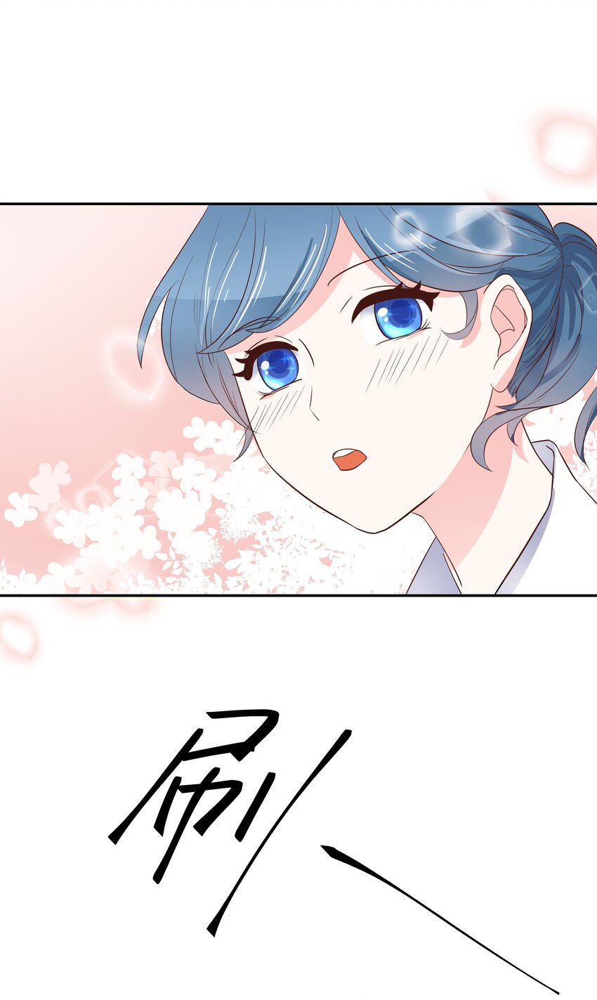 十九话 撩妹翻车现场29