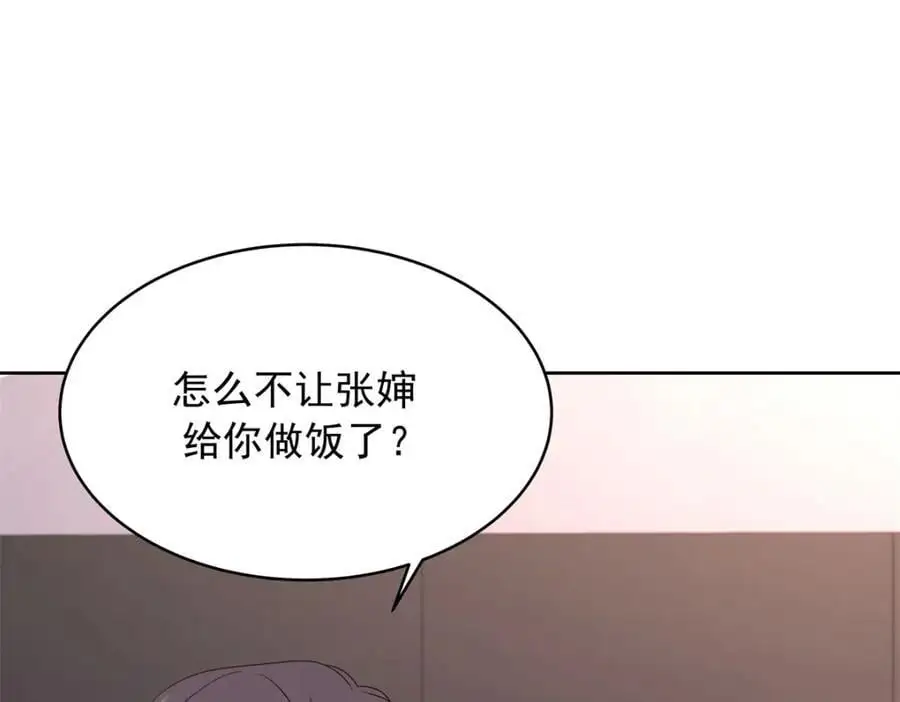 418 顺利拐到手10