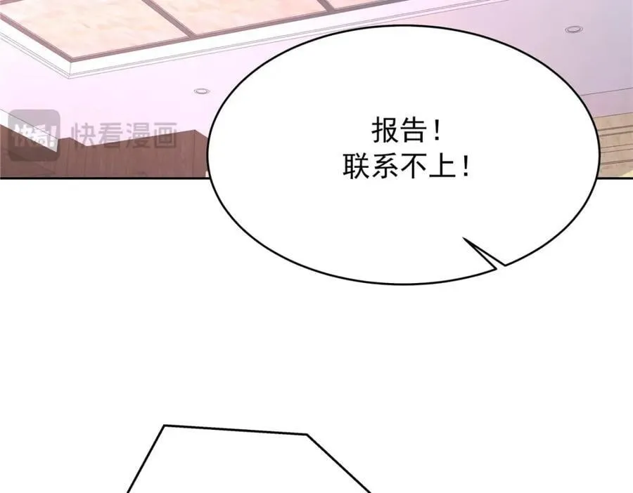 438 你出局了70
