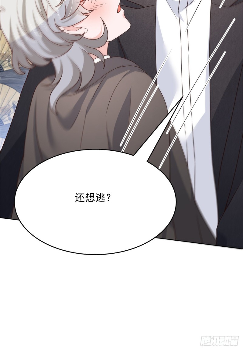 第185话 不然，你亲回来？19