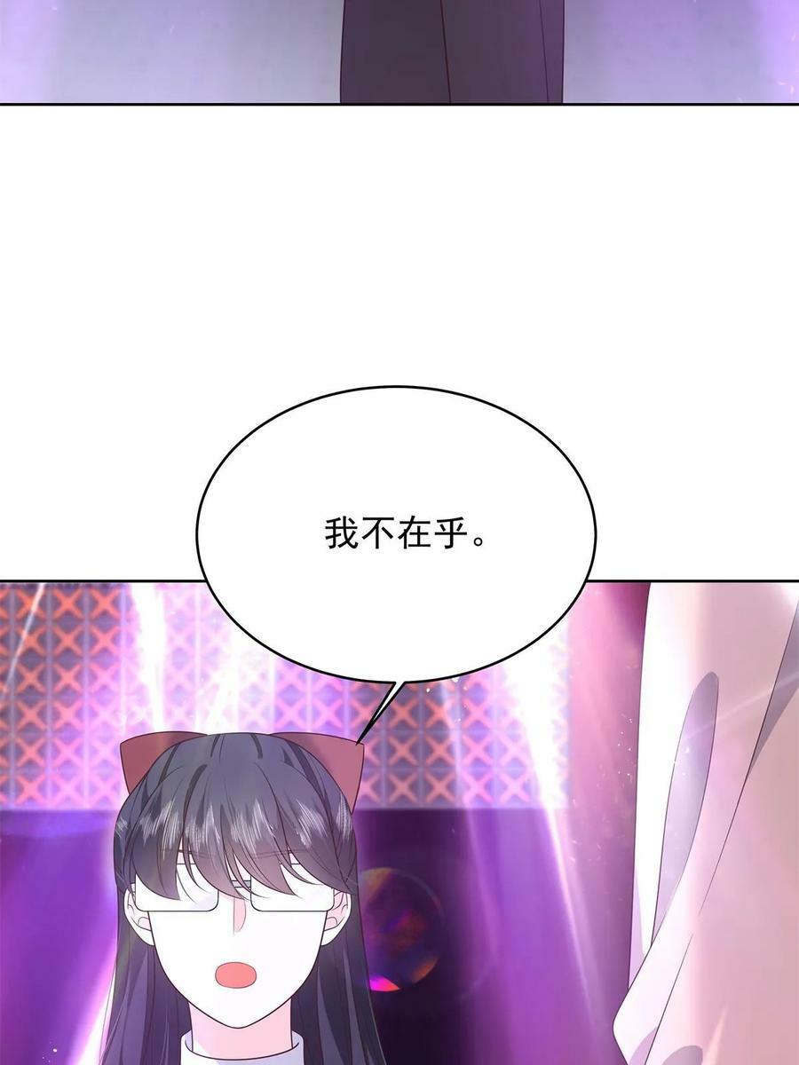 351 众目睽睽，摸我大腿5