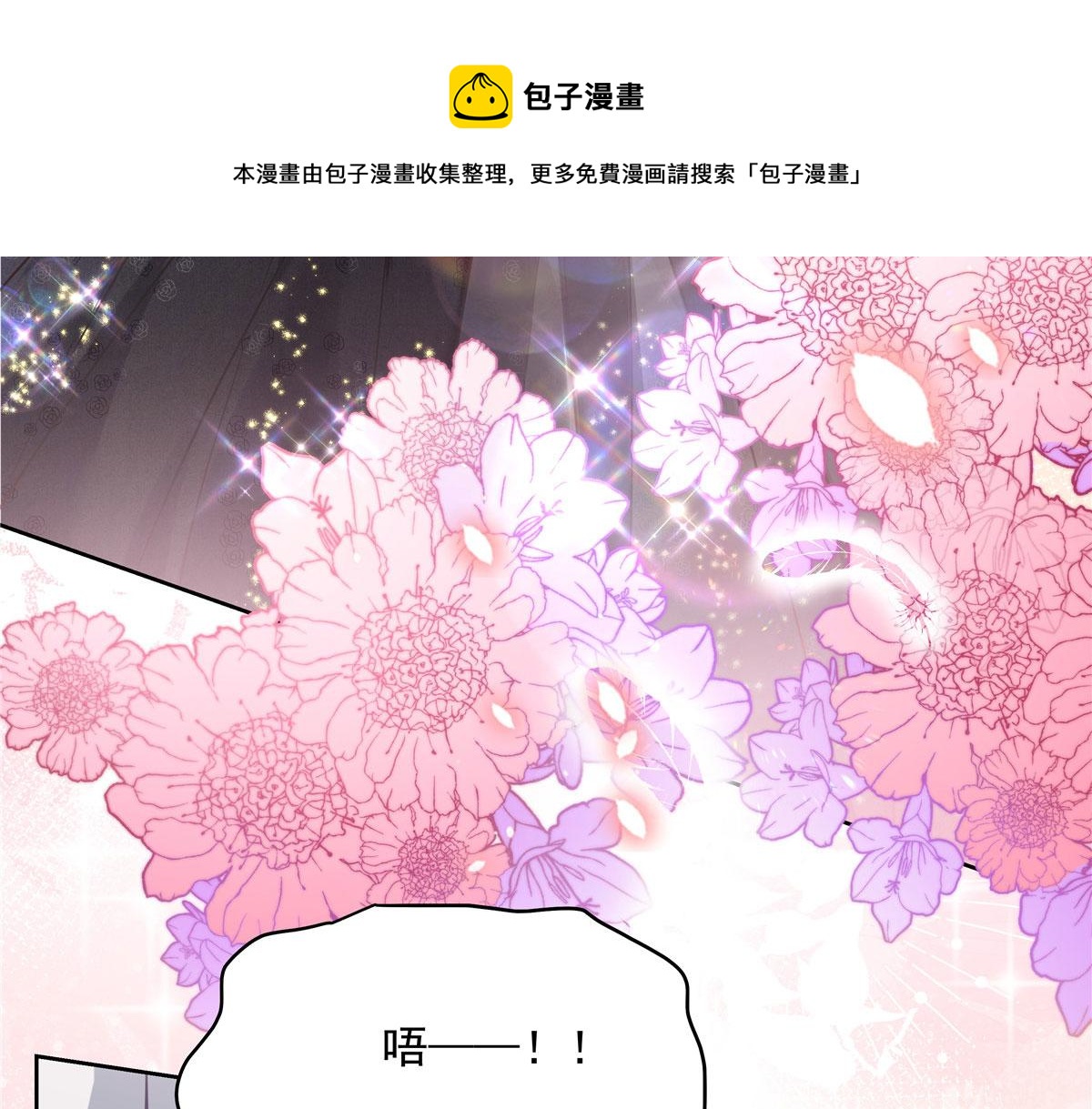 258化装舞会篇：亲吻你的舞伴36