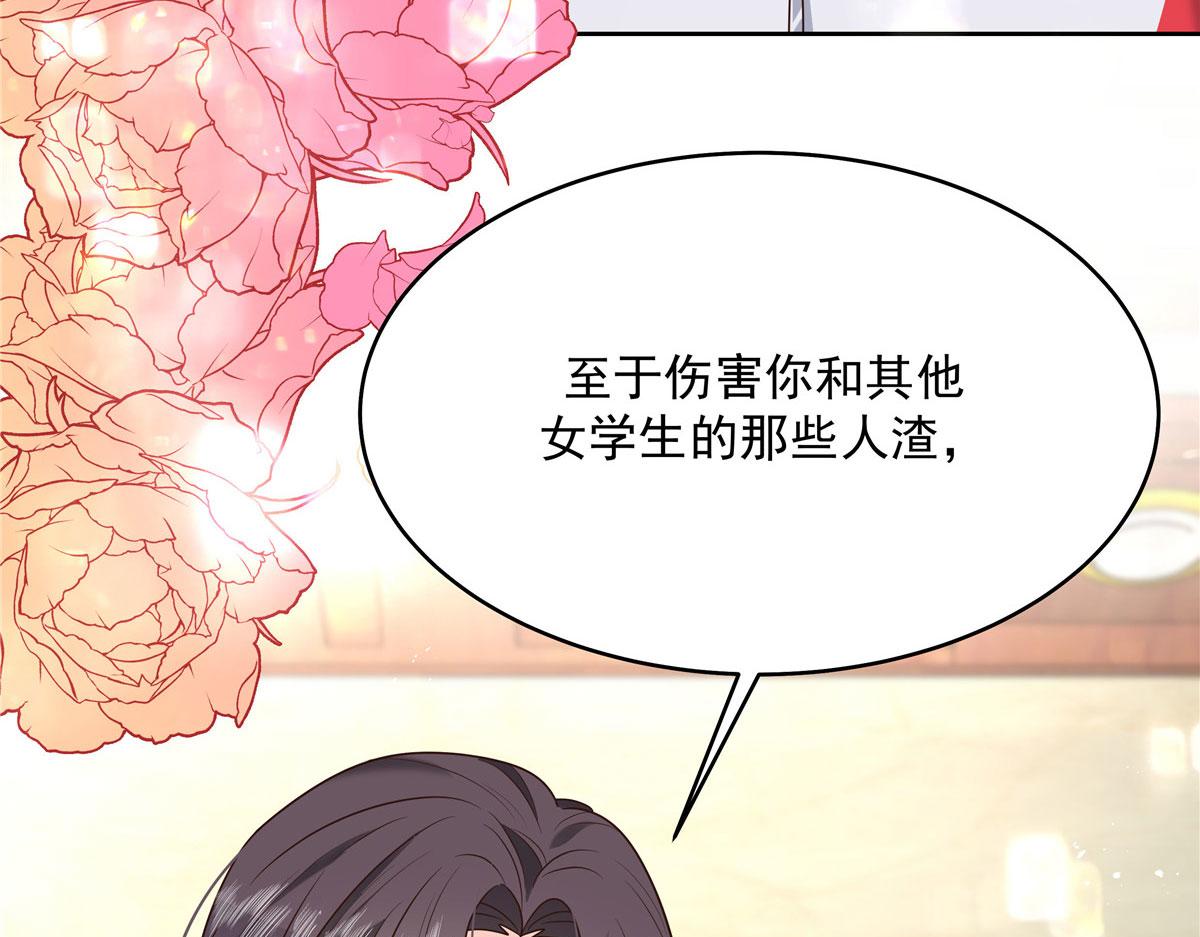 284 她是我女朋友116