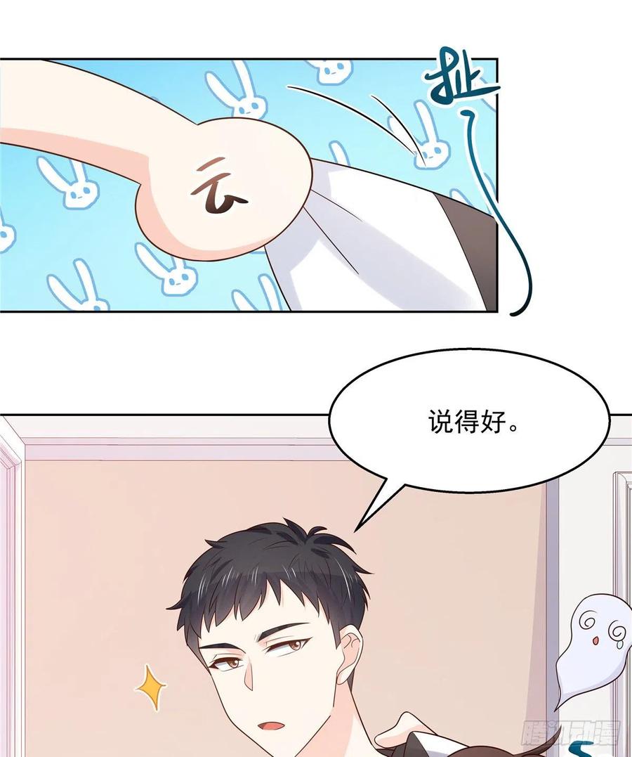 第一百二十二话 对你身体没兴趣42