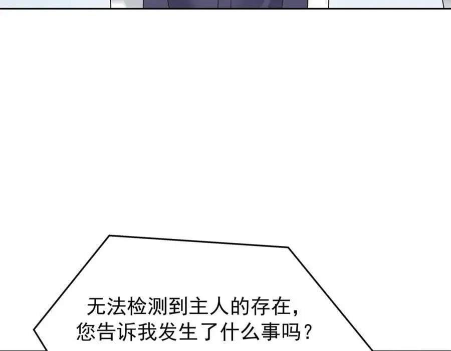 432 失去她了50