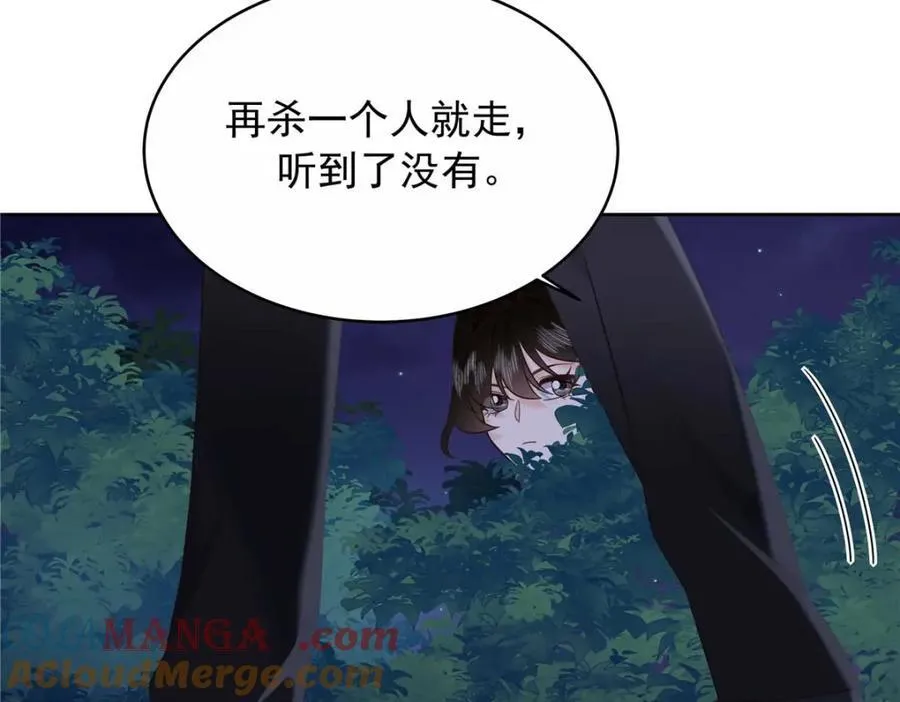 450 孤身奋战16