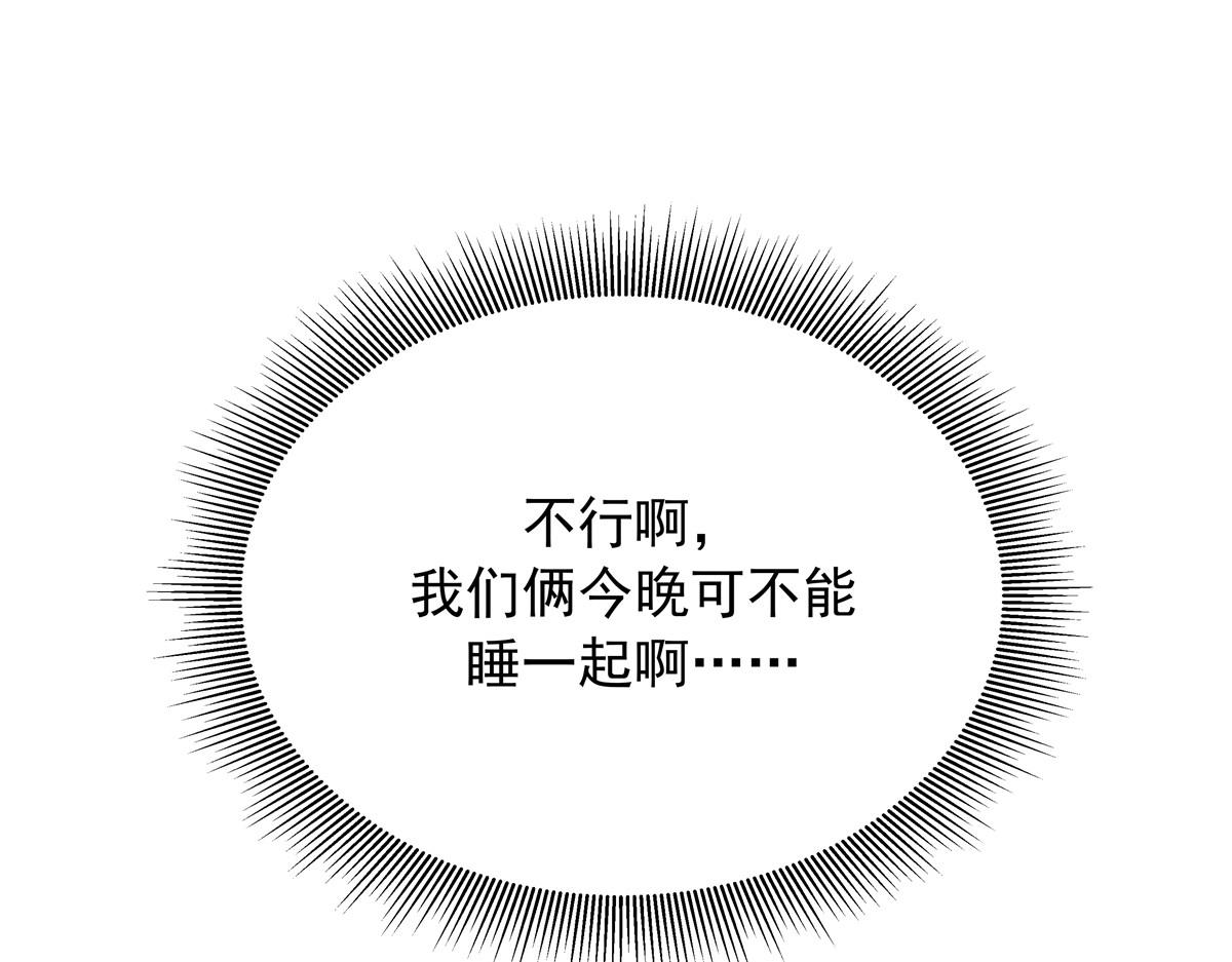 328 大神讨厌女人是因为我？120