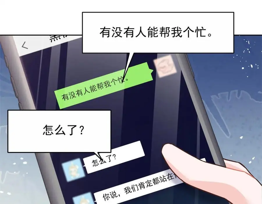 411 你就是正义19