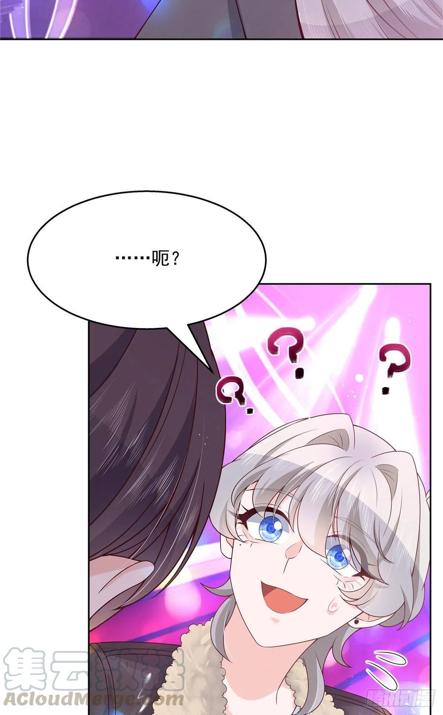 第一百四十七话 该先亲哪里呢24