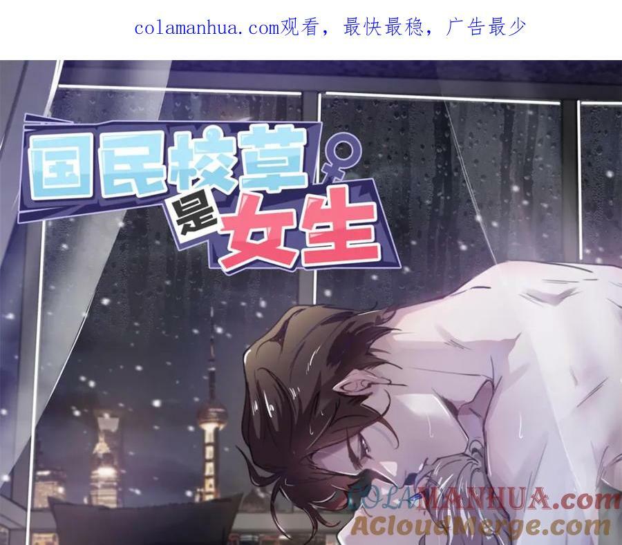 368 两大CP正面对抗0