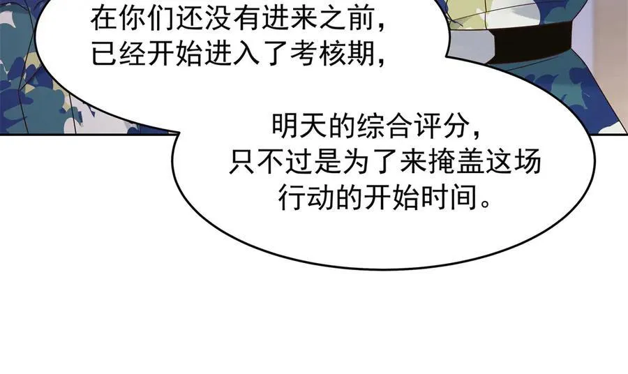 456 队里允许洞房花烛69