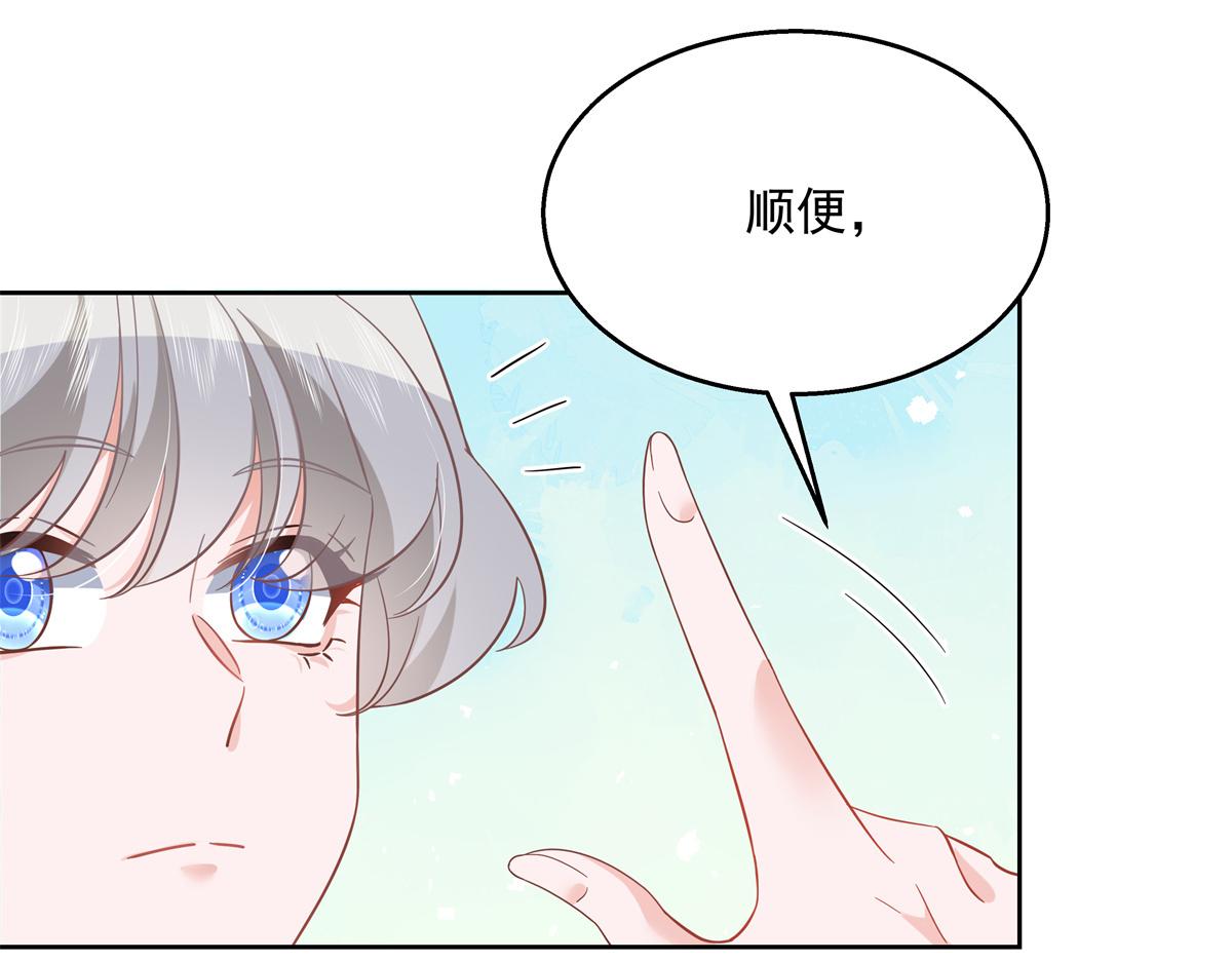 第237话 母子一个比一个过分37