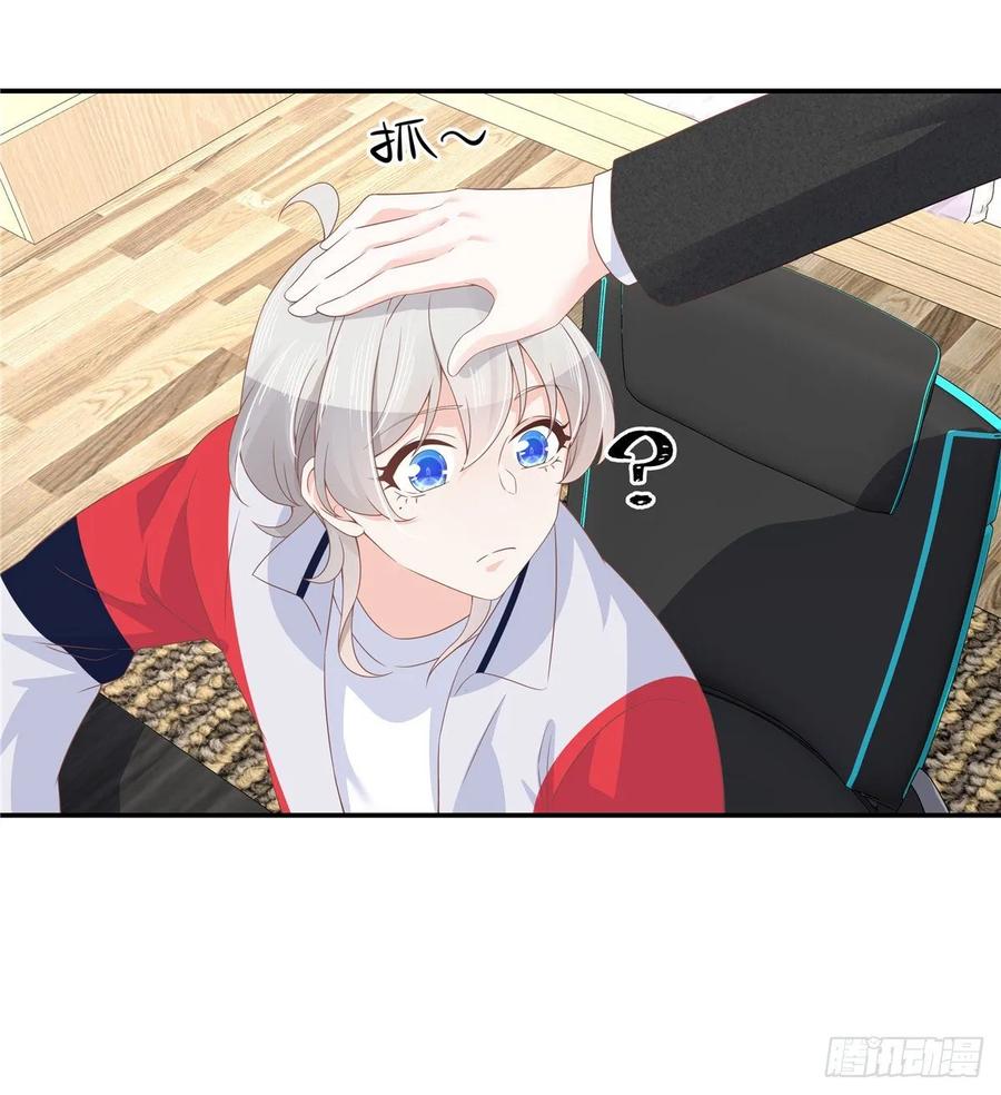 七十四话 你打算怎么睡我21