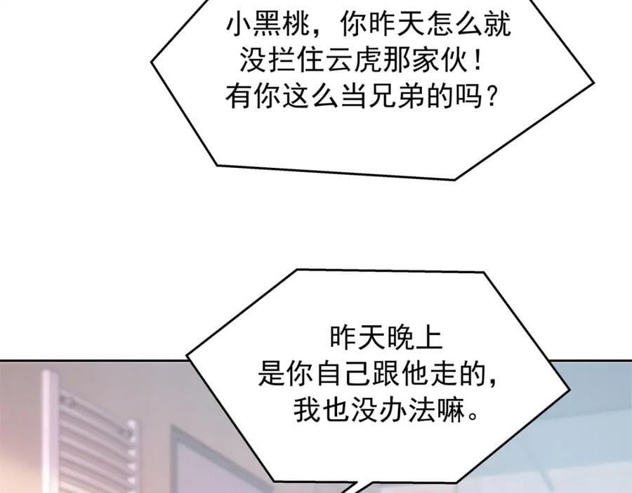 390 你的呼吸也乱了73