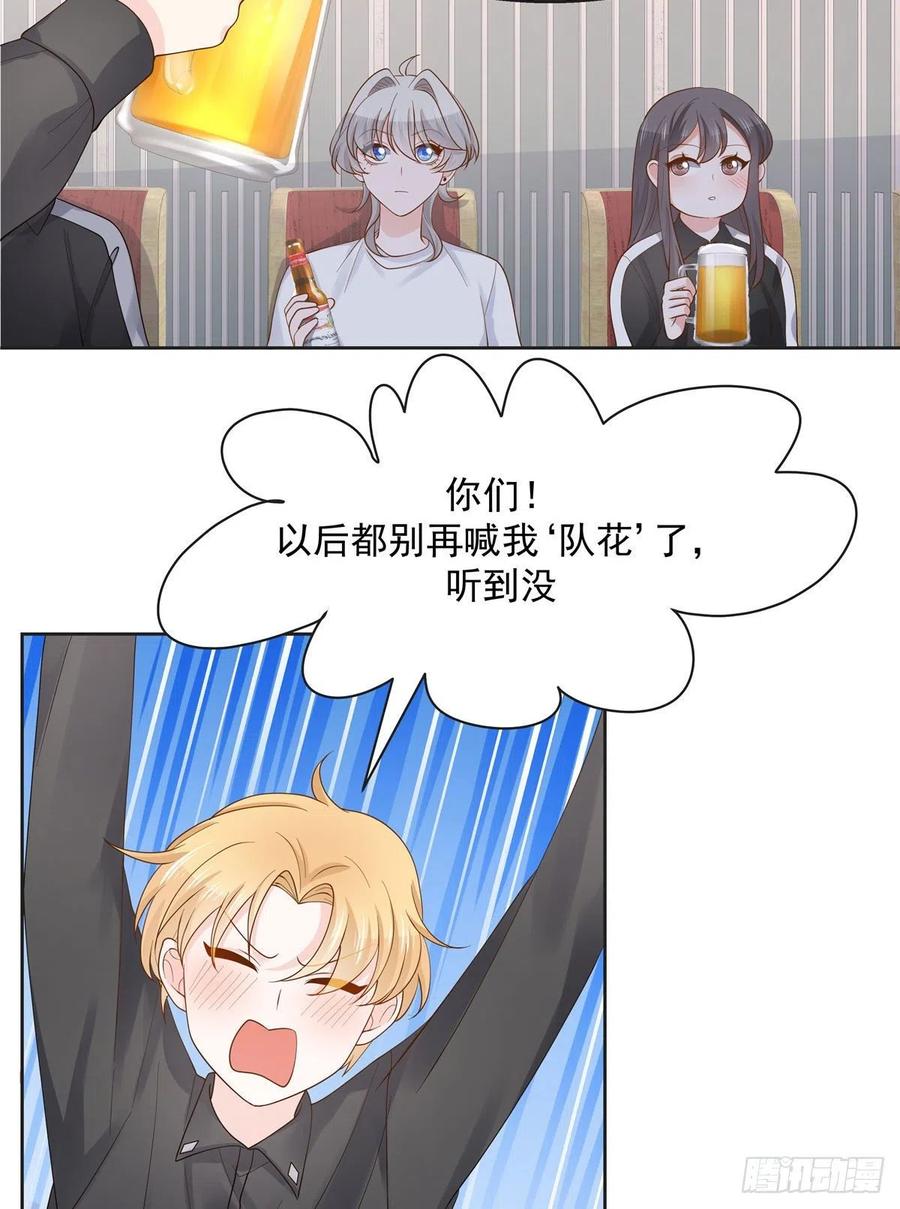 一百一十二话 九殿女装的样子25