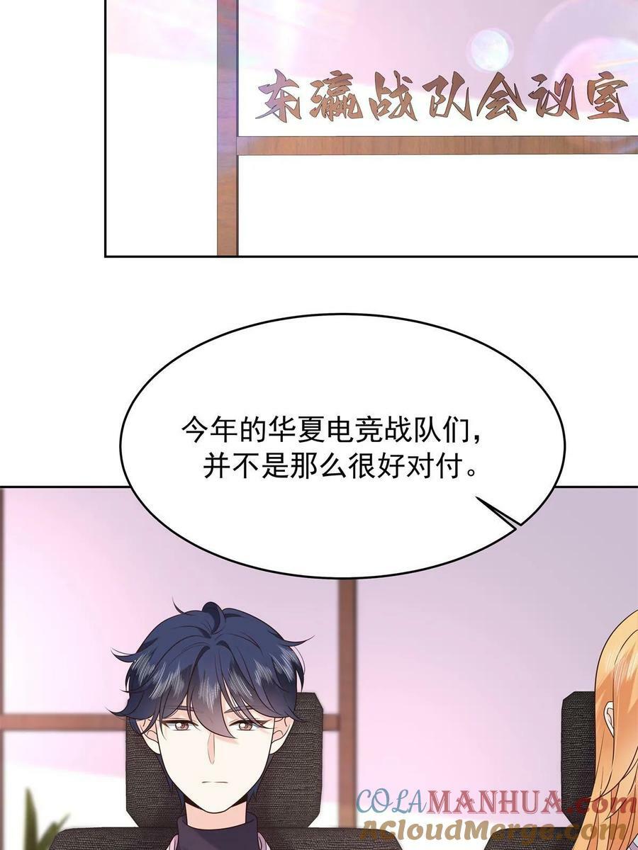 362 销毁“作案”现场18