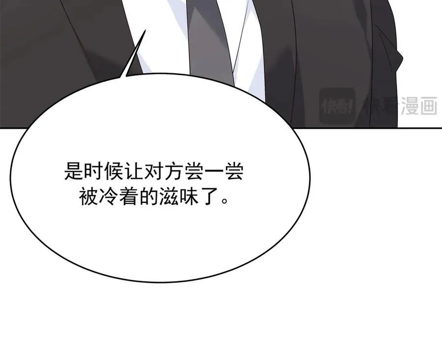 466 男人再有本事，也会栽在这里94