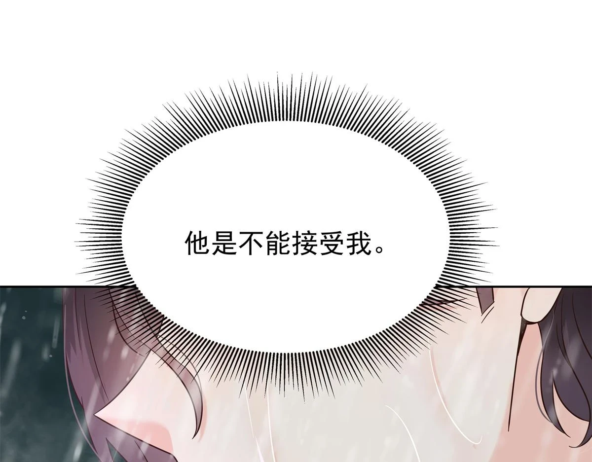 338 被拒绝的从来都只是我12