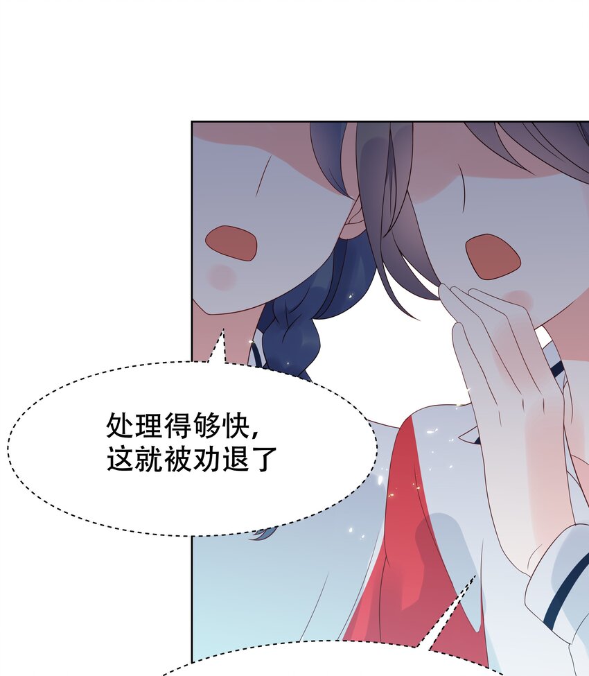 六话 你——等——着——18