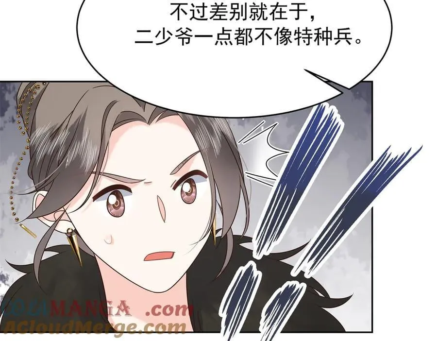 480 怎么是你！40