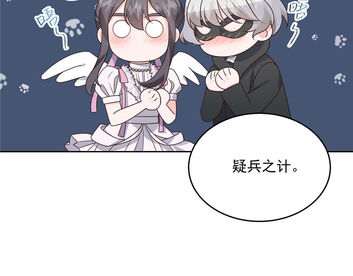 254 化装舞会篇：猫鼠游戏79