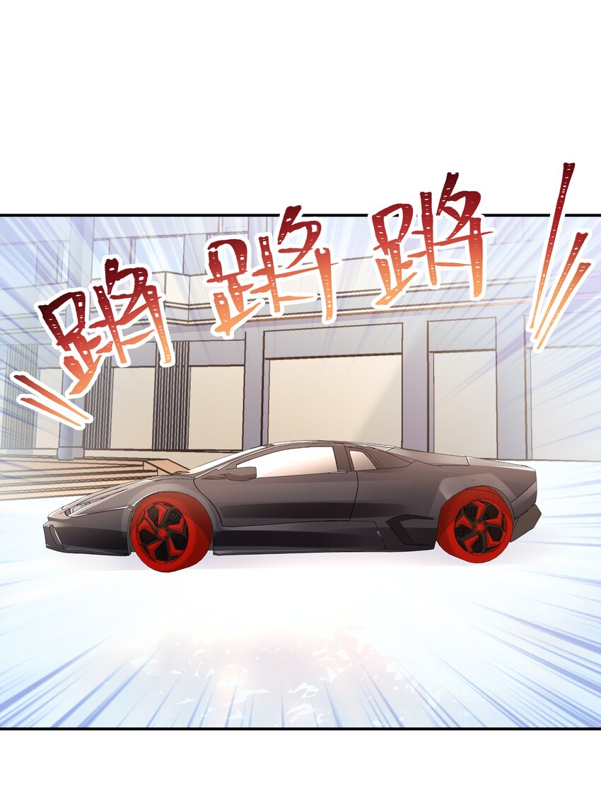 三十四话 漠哥~5