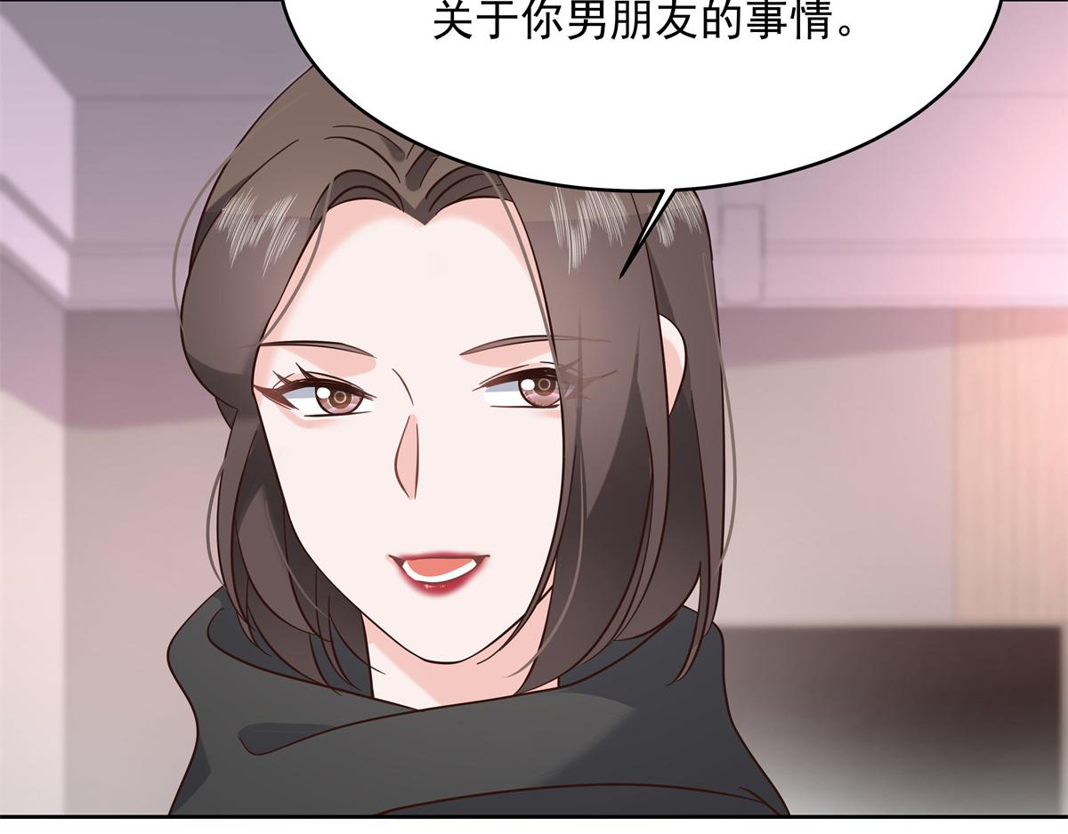 301 找寻傅九的蛛丝马迹84
