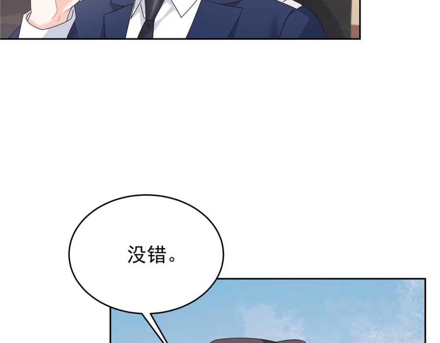 409 瓮中捉鳖103