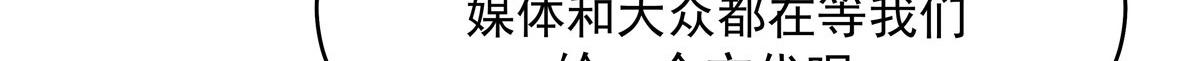284 她是我女朋友71