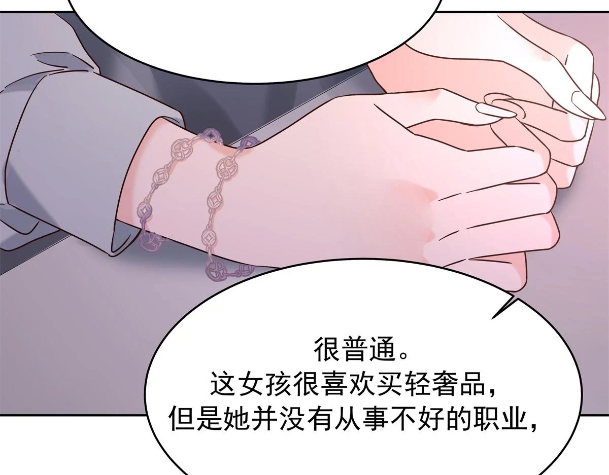 338 被拒绝的从来都只是我93