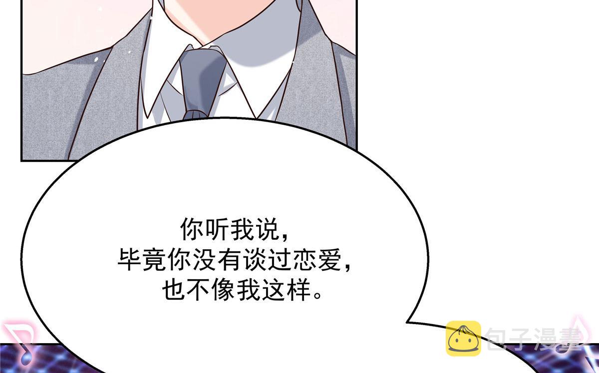 262再探再报：秦·不再直·漠84