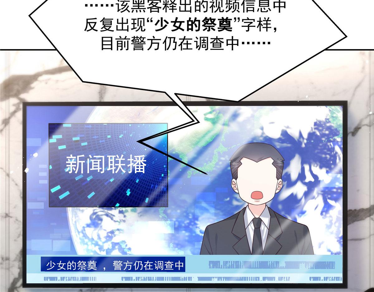 284 她是我女朋友13