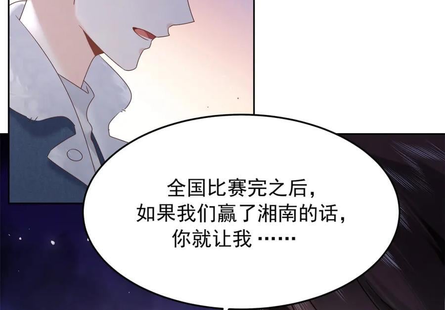 399 你只能是我的人，懂吗76