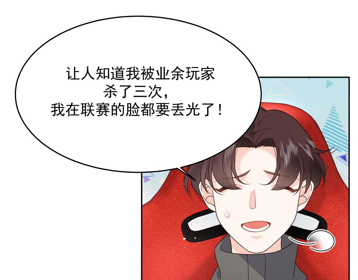 294 亲一下也要负责？80
