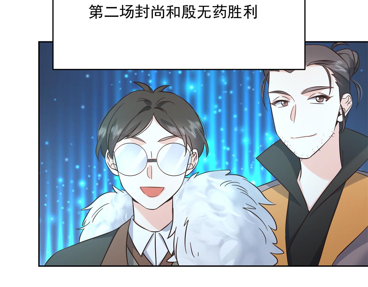 301 找寻傅九的蛛丝马迹23